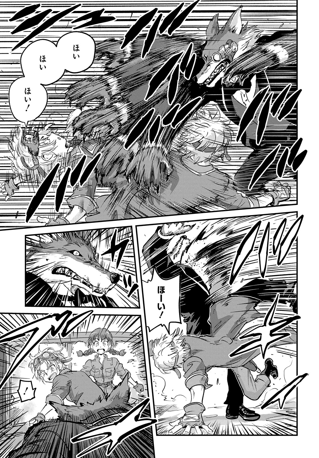Kuuzoku Huck to Jouki no Hime - Chapter 2 - Page 35